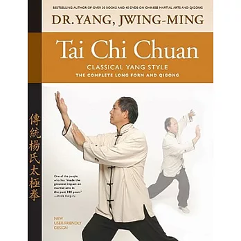 Tai Chi Chuan Classical Yang Style: The Complete Form Qigong