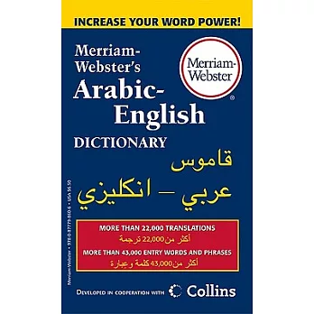 Merriam-Webster’s Arabic-English Dictionary