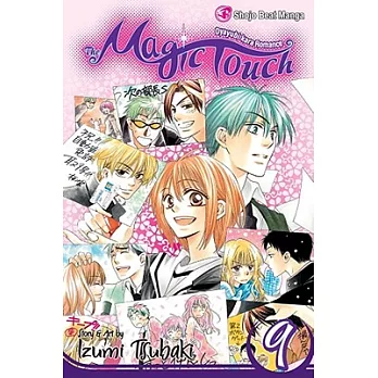 The Magic Touch 9: Shojo Beat Manga Edition