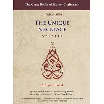 The Unique Necklace: Al-’iqd Al-Farid, Volume III