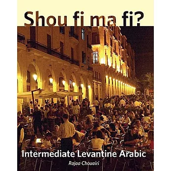 Shou Fi Ma Fi?: Intermediate Levantine Arabic