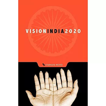 Vision India 2020