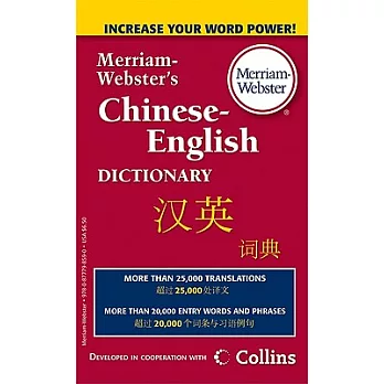 Merriam-Webster’s Chinese-English Dictionary