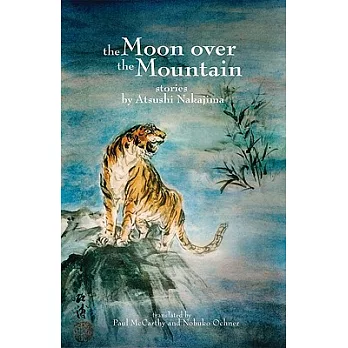 The Moon Over the Mountain and Other Stories