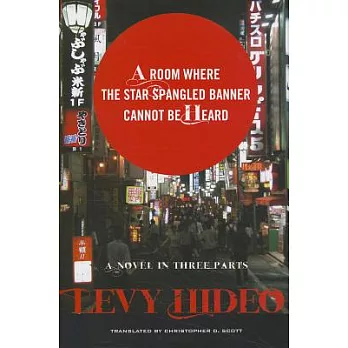 A Room Where The Star-Spangled Banner Cannot Be Heard