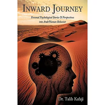 Inward Journey: Personal Psychological Stories & Perspectives into Arab/Human Behavior