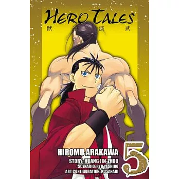 Hero Tales 5