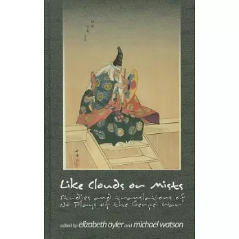 Like Clouds or Mists: Studies and Translations of No Plays of the Genpei War