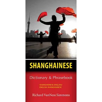 Shanghainese Dictionary & Phrasebook