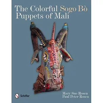 The Colorful Sogo Bo Puppets of Mali