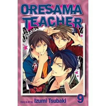 Oresama Teacher 9