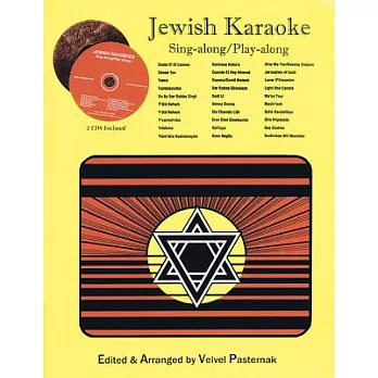 Jewish Karaoke: Sing-along/Play-along