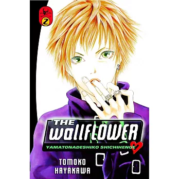 The Wallflower 2