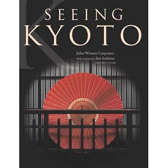 Seeing Kyoto