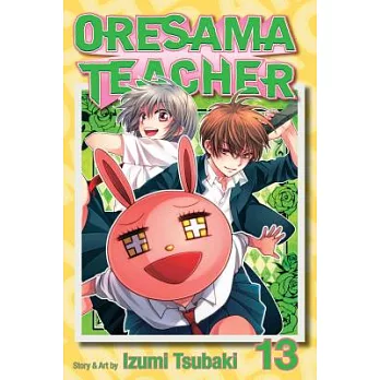 Oresama Teacher 13