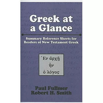 Greek at a Glance: Summary Reference Sheets for Readers of New Testament Greek