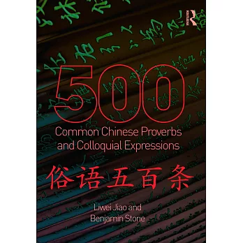 500 Common Chinese Proverbs and Colloquial Expressions: An Annotated Frequency Dictionary