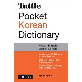 Tuttle Korean Dictionary: Korean-english / English-korean
