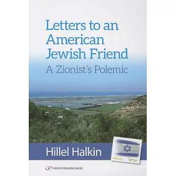 Letters to an American Jewish Friend: A Zionist’s Polemic