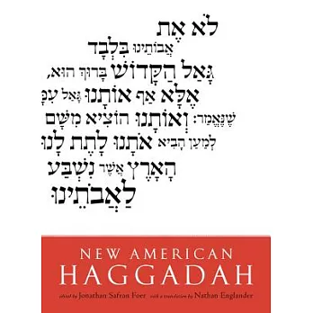 New American Haggadah