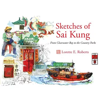 Sketches of Sai Kung