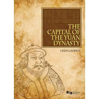 The Capital of the Yuan Dynasty