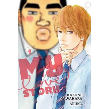 My Love Story!!, Vol. 4: Volume 4