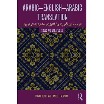 Arabic-English-Arabic Translation: Issues and Strategies