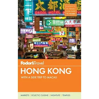 Fodor’s Hong Kong: With a Side Trip to Macau