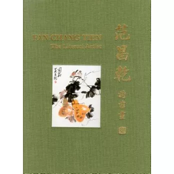 Fan Chang Tien: The Literati Artist 1907-1987