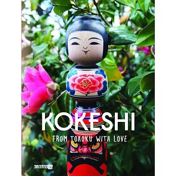 Kokeshi, from Tohoku With Love