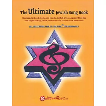 The Great Jewish Sing Along