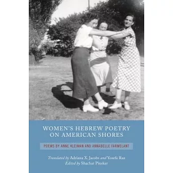 Women’s Hebrew Poetry on American Shores: Poems by Anne Kleiman and Annabelle Farmelant