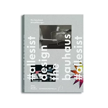 The Bauhaus: #Itsalldesign