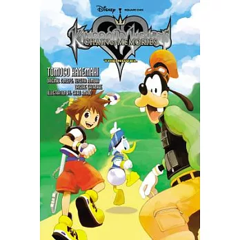 Kingdom Hearts: Chain of Memories the Novel (Light Novel)