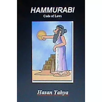 Hammurabi: Code of Laws