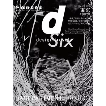 D Design Travel Tokyo