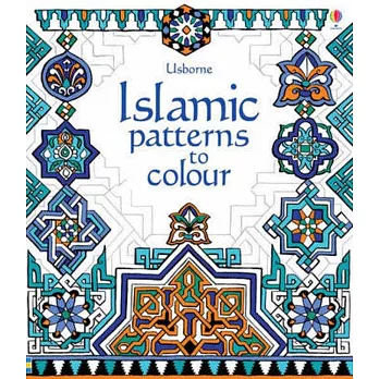 Islamic Patterns to Colour