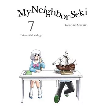 My Neighbor Seki, 7