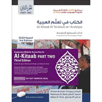 Al-Kitaab Arabic Language Program + DVD-ROM + Passcode