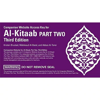 Companion Website Access Key for Al-kitaab