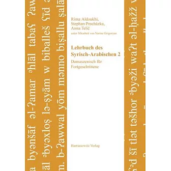 Lehrbuch Des Syrisch-Arabischen 2: Damaszenisch Fur Fortgeschrittene