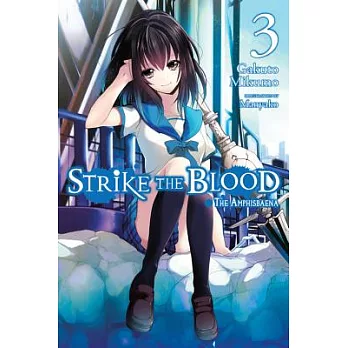Strike the Blood
