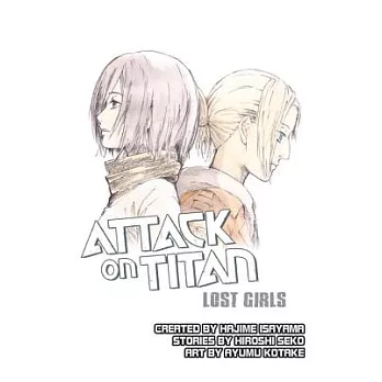 Attack on Titan: Lost Girls