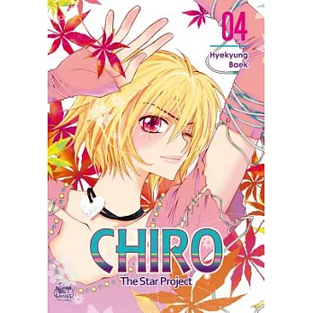 Chiro The Star Project 4