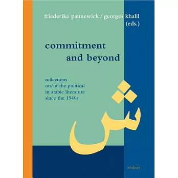 Commitment and Beyond: Reflections On/Of the Political in Arabic Literature Since the 1940s