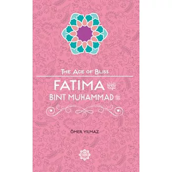 Fatima Bint Muhammad