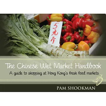 The Chinese Wet Market Handbook: A Guide to Shopping at Hong Kong’s Fresh Food Markets
