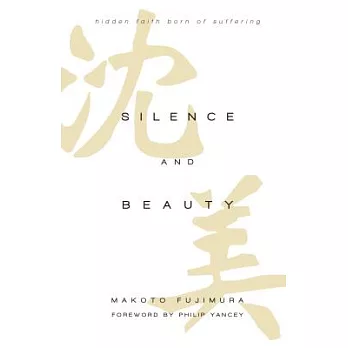 Silence and Beauty: Hidden Faith Born of Suffering