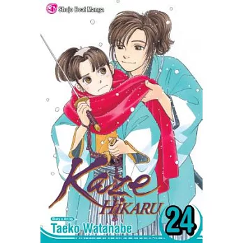 Kaze Hikaru 24